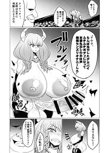 Page 7: 006.jpg | Futanari Aura Hon | View Page!