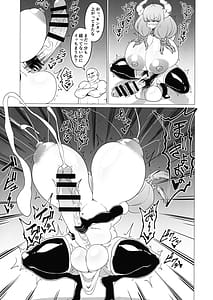 Page 9: 008.jpg | Futanari Aura Hon | View Page!