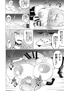 Page 10: 009.jpg | Futanari Aura Hon | View Page!