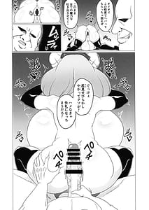 Page 12: 011.jpg | Futanari Aura Hon | View Page!