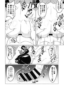 Page 14: 013.jpg | Futanari Aura Hon | View Page!