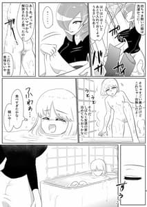 Page 5: 004.jpg | Futanari Bijin ga Aho Bishounen wo Oshioki Gyaku Rape | View Page!