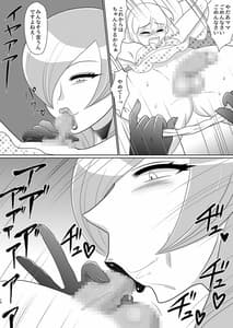 Page 10: 009.jpg | Futanari Bijin ga Aho Bishounen wo Oshioki Gyaku Rape | View Page!