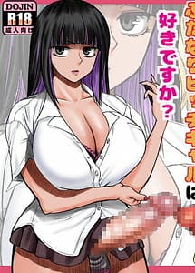 Read Futanari Bitch Gal wa Suki Desuka