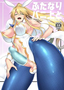 Page 1: 000.jpg | Futanari Bunny-Ue to | View Page!