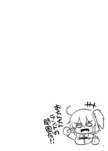 Page 3: 002.jpg | Futanari Bunny-Ue to | View Page!