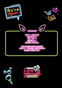 Page 2: 001.jpg | Futanari Bunny | View Page!