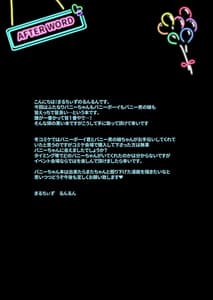 Page 16: 015.jpg | Futanari Bunny | View Page!