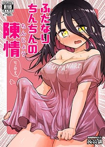 Read Futanari Chinchin no Chinjou