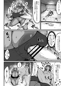 Page 8: 007.jpg | Futanari Chinpo 47cm! | View Page!