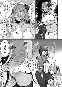 Page 7: 006.jpg | Futanari Chiryou Succubus Clinic | View Page!