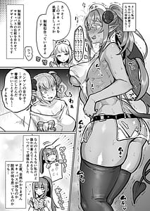 Page 9: 008.jpg | Futanari Chiryou Succubus Clinic Rei Succubus Kenshuu Choukyou Hen- | View Page!