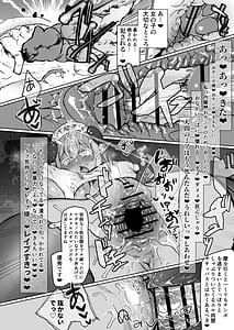 Page 14: 013.jpg | Futanari Chiryou Succubus Clinic Rei Succubus Kenshuu Choukyou Hen- | View Page!