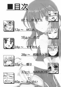 Page 4: 003.jpg | Futanari Chuuiki Goudou Chousa Ninmu | View Page!