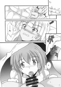 Page 6: 005.jpg | Futanari Chuuiki Goudou Chousa Ninmu | View Page!