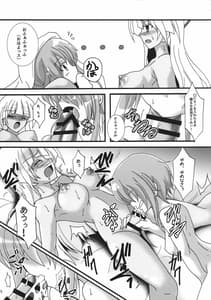 Page 7: 006.jpg | Futanari Chuuiki Goudou Chousa Ninmu | View Page!