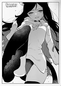 Page 7: 006.jpg | Futanari Chuushin Skeb E Matome 4 - Illustration of FUTANARI-Skeb.e | View Page!