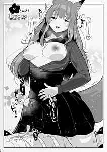 Page 14: 013.jpg | Futanari Chuushin Skeb E Matome 4 - Illustration of FUTANARI-Skeb.e | View Page!