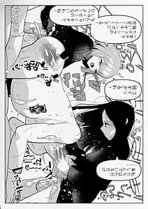 Page 16: 015.jpg | Futanari Chuushin Skeb E Matome 4 - Illustration of FUTANARI-Skeb.e | View Page!