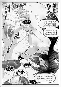 Page 8: 007.jpg | Futanari Chuushin Skeb E Matome 5 - Illustration of FUTANARI-Skeb.e | View Page!