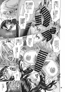 Page 13: 012.jpg | Futanari Danchi Majo Tsuma Yagairode Madou Choukyou 1 | View Page!