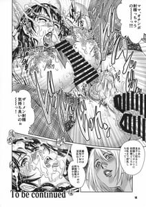 Page 14: 013.jpg | Futanari Danchi Majo Tsuma Yagairode Madou Choukyou 1 | View Page!