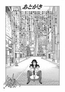 Page 15: 014.jpg | Futanari Danchi Majo Tsuma Yagairode Madou Choukyou 1 | View Page!