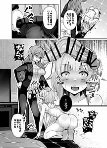 Page 8: 007.jpg | Futanari Dekachinpo ni Gochuui o! | View Page!