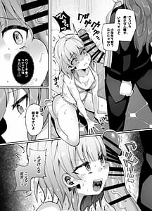Page 9: 008.jpg | Futanari Dekachinpo ni Gochuui o! | View Page!