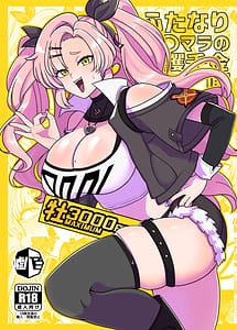 Read Futanari Demara no Ikkaku Senkin Keikaku