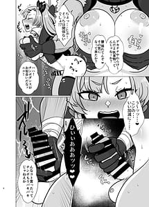 Page 7: 006.jpg | Futanari Demara no Ikkaku Senkin Keikaku | View Page!