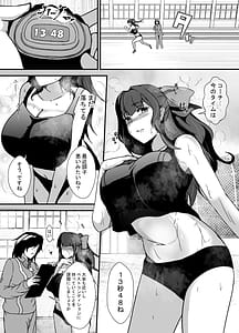 Page 2: 001.jpg | Futanari Doping | View Page!