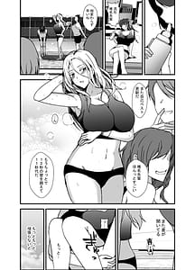 Page 3: 002.jpg | Futanari Doping | View Page!