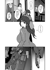 Page 4: 003.jpg | Futanari Doping | View Page!
