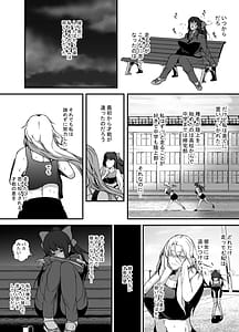Page 5: 004.jpg | Futanari Doping | View Page!