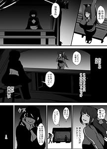 Page 6: 005.jpg | Futanari Doping | View Page!