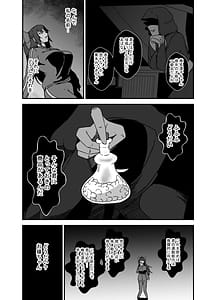 Page 7: 006.jpg | Futanari Doping | View Page!