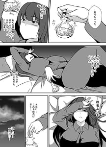 Page 8: 007.jpg | Futanari Doping | View Page!