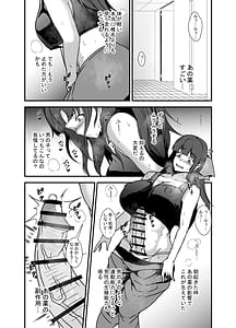 Page 10: 009.jpg | Futanari Doping | View Page!