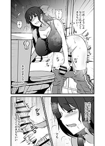 Page 11: 010.jpg | Futanari Doping | View Page!