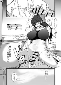 Page 14: 013.jpg | Futanari Doping | View Page!