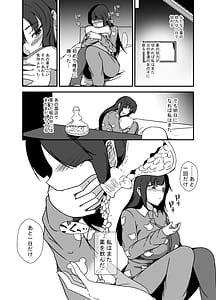 Page 15: 014.jpg | Futanari Doping | View Page!