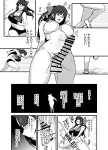 Page 16: 015.jpg | Futanari Doping | View Page!