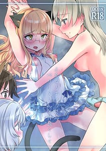 Page 1: 000.jpg | Futanari Eila-san to Perrine-san Nakayoku Shite | View Page!