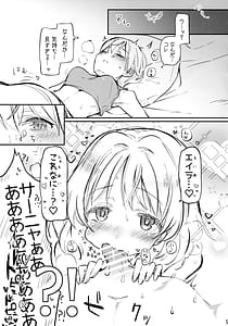 Page 5: 004.jpg | Futanari Eila-san to Perrine-san Nakayoku Shite | View Page!