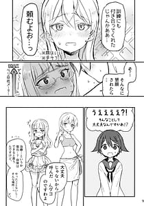 Page 9: 008.jpg | Futanari Eila-san to Perrine-san Nakayoku Shite | View Page!