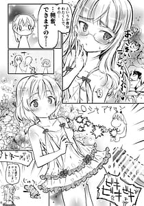 Page 10: 009.jpg | Futanari Eila-san to Perrine-san Nakayoku Shite | View Page!