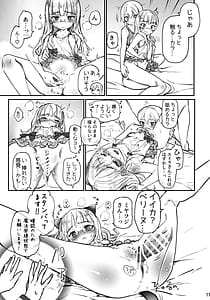 Page 11: 010.jpg | Futanari Eila-san to Perrine-san Nakayoku Shite | View Page!