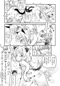 Page 16: 015.jpg | Futanari Eila-san to Perrine-san Nakayoku Shite | View Page!