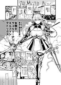 Page 3: 002.jpg | Futanari Elf Onna Kishi Verliner -Ryoujoku Sakusei Kangoku- | View Page!